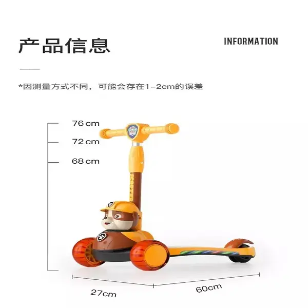 PU flash wheel music light folding function Children’s scooter PAW toys
