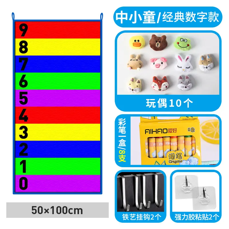 Touching high ruler toys Children’s high touch equipment Lifting trainerTouching high jumping equipmentTouching high blanket touching height