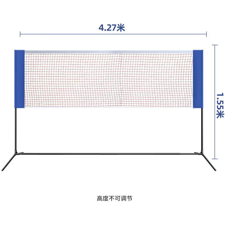 Badminton net rack portable removable dual-purpose type