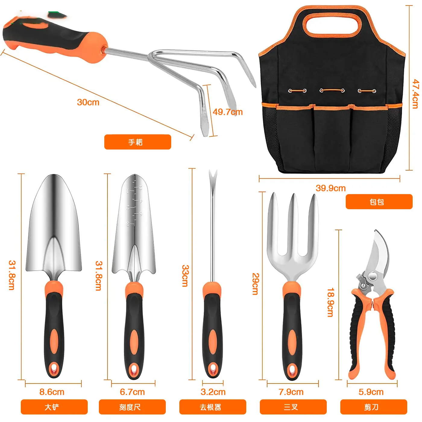 Garden tool set, decoration, pruning, weeding, garden tools, gloves, scissors, garden tool set