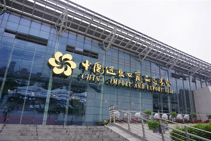 Canton Fair we are coming