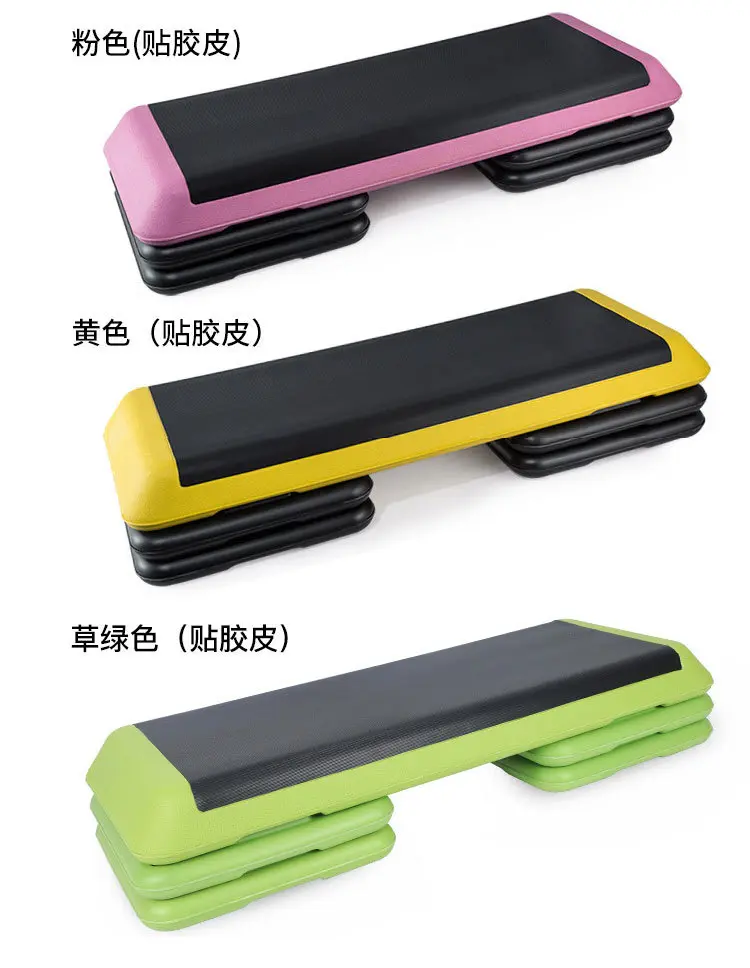 Cardio fitness exercise pedal two-layer adjustable pedal