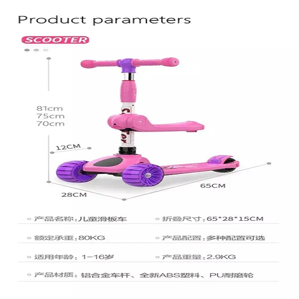 2022 New Technology Professional Manufacturing Kid Scooter Children 3-4-5-6 years old for girls and boys for children gift