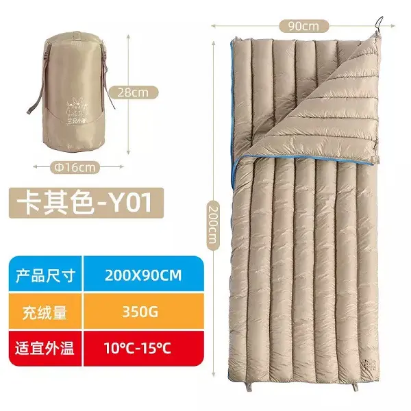 light and thin outdoor single room camping portable cold proof autumn winter thickened warm adults Down sleeping bag