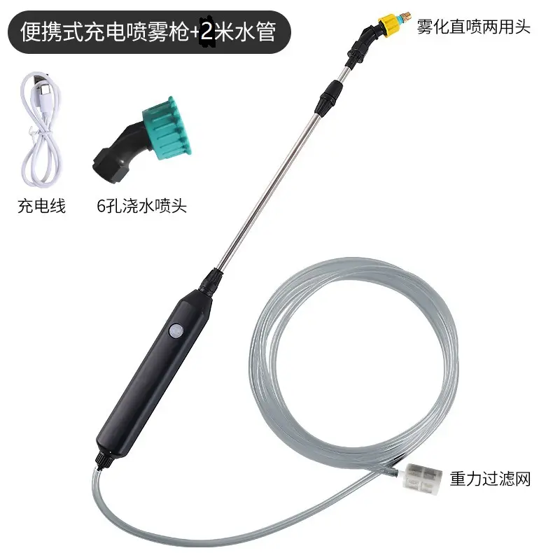 Rechargeable electric watering can, water pumping, flower sprinkling, spray