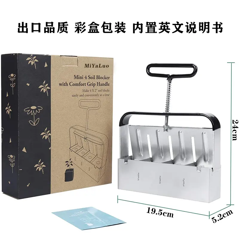 Manual clod maker, soil blocker, garden tools, seeding tools, garden tools