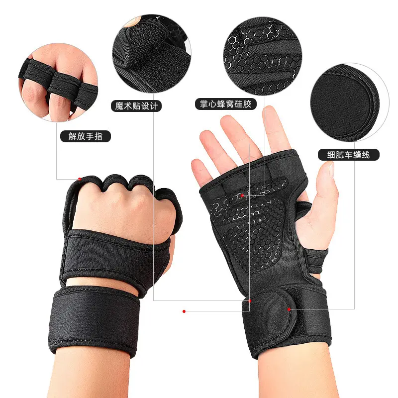 Silicone anti-slip palm wear-resistant protective gear