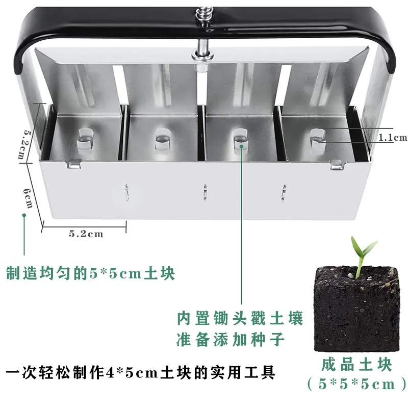 Manual clod maker, soil blocker, garden tools, seeding tools, garden tools